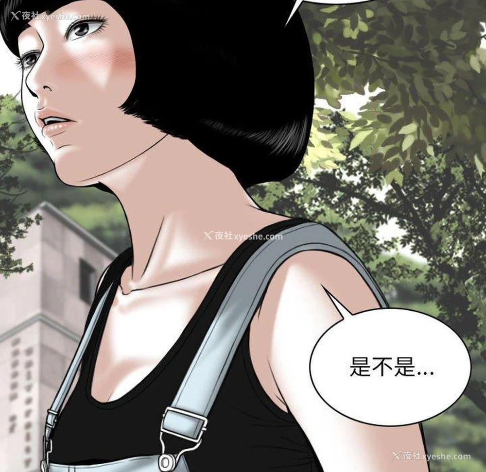140P - 女性友人