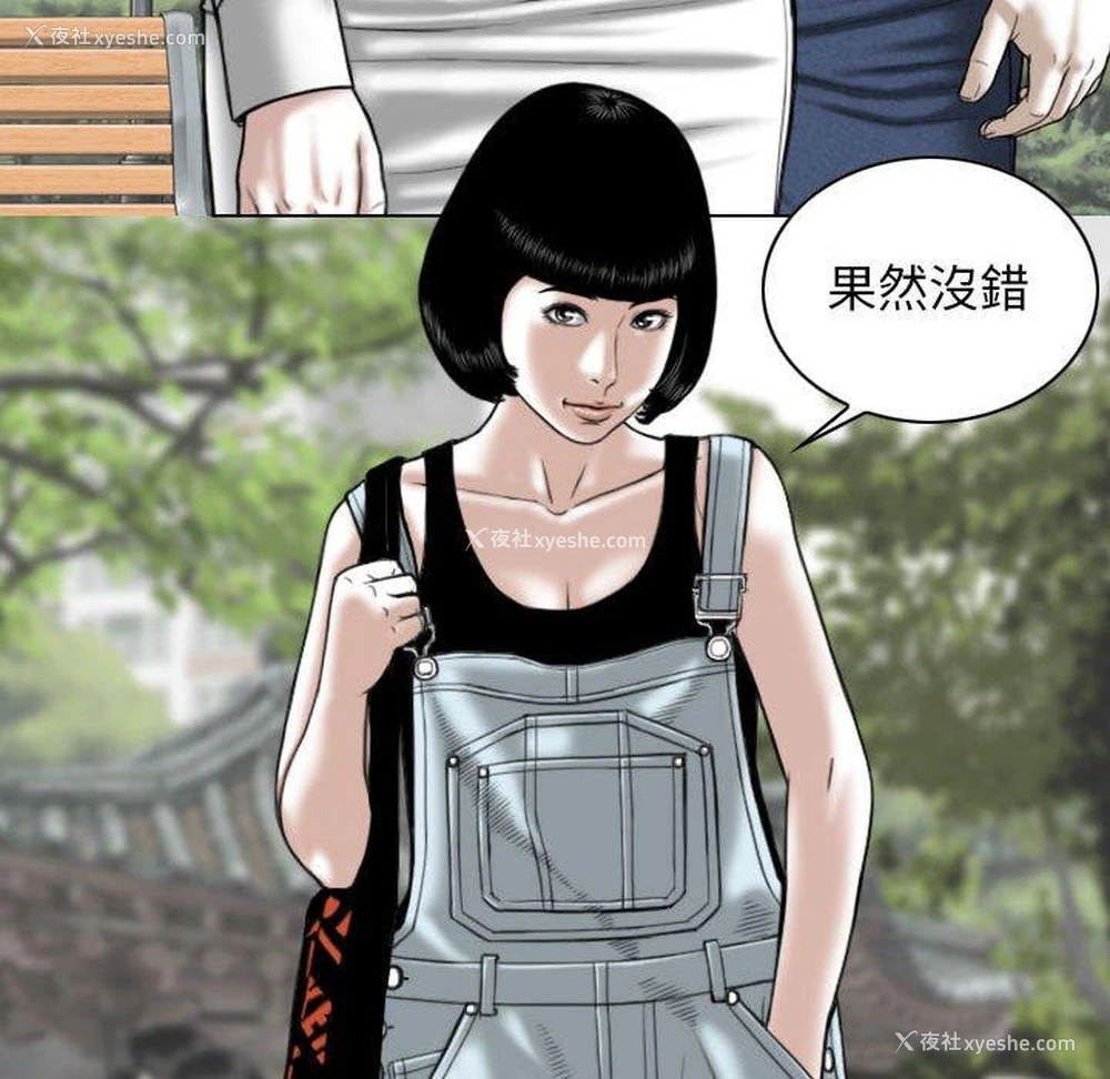143P - 女性友人