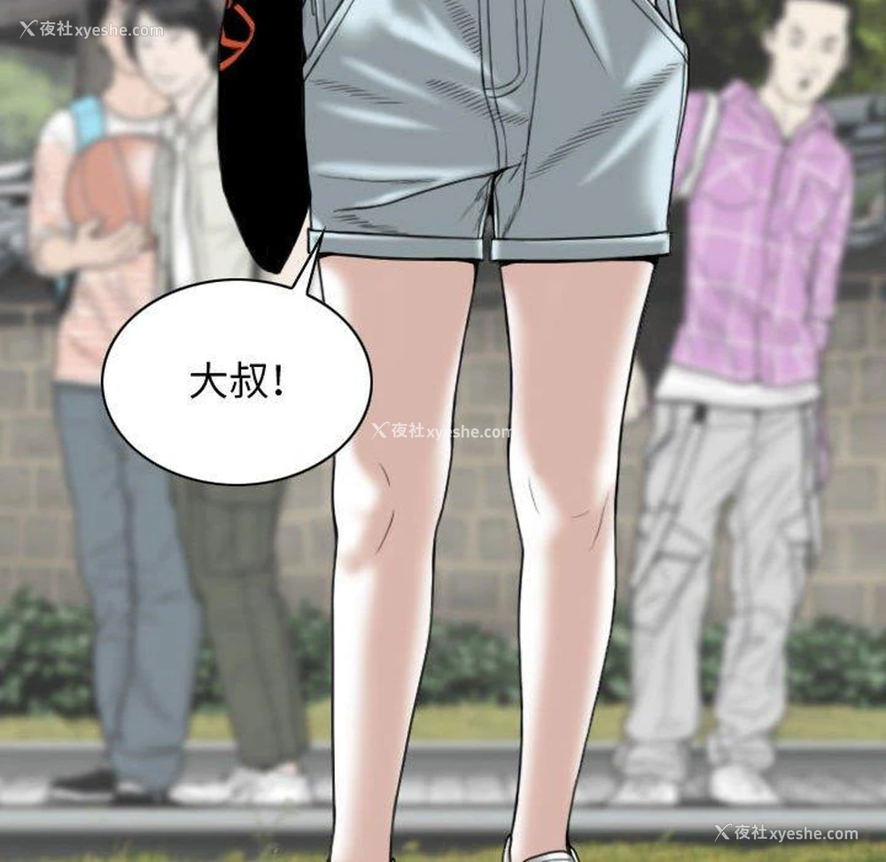 144P - 女性友人