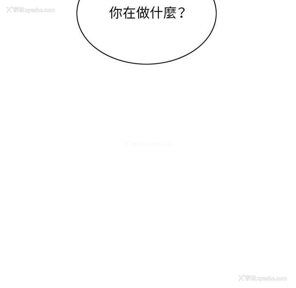 146P - 女性友人
