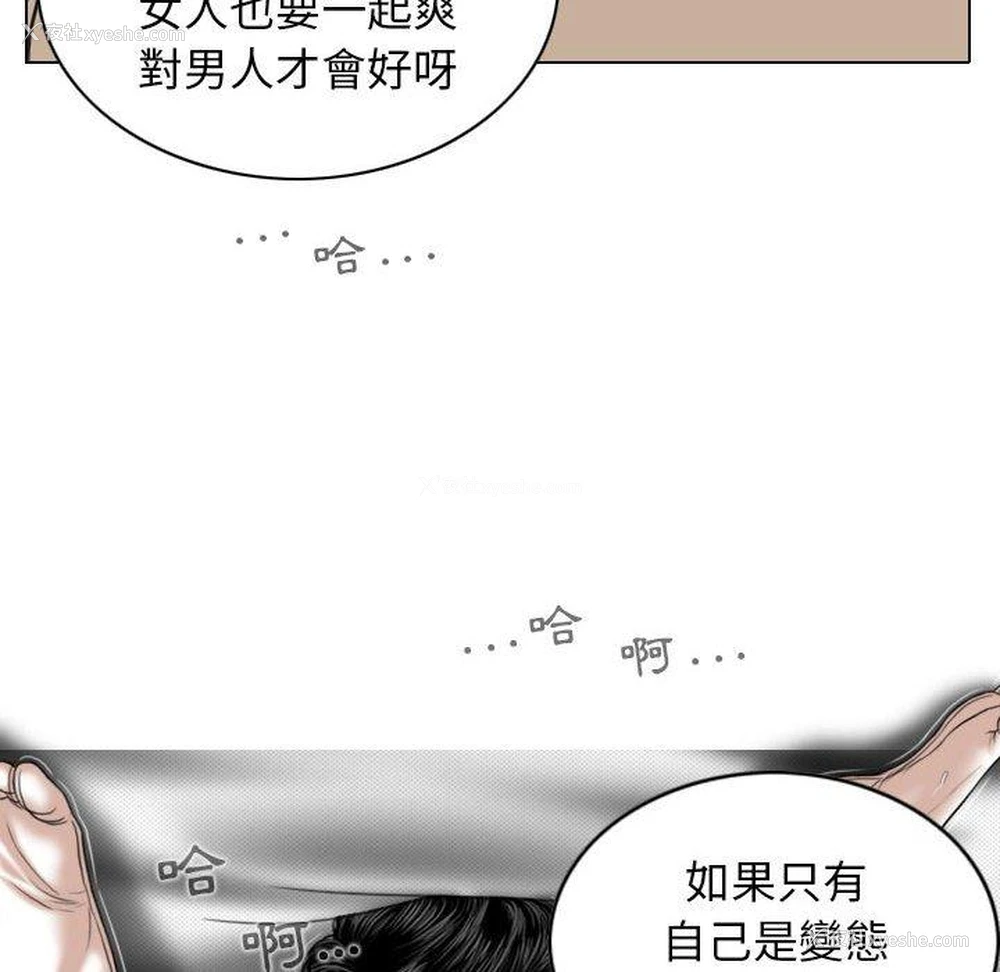 18P - 女性友人