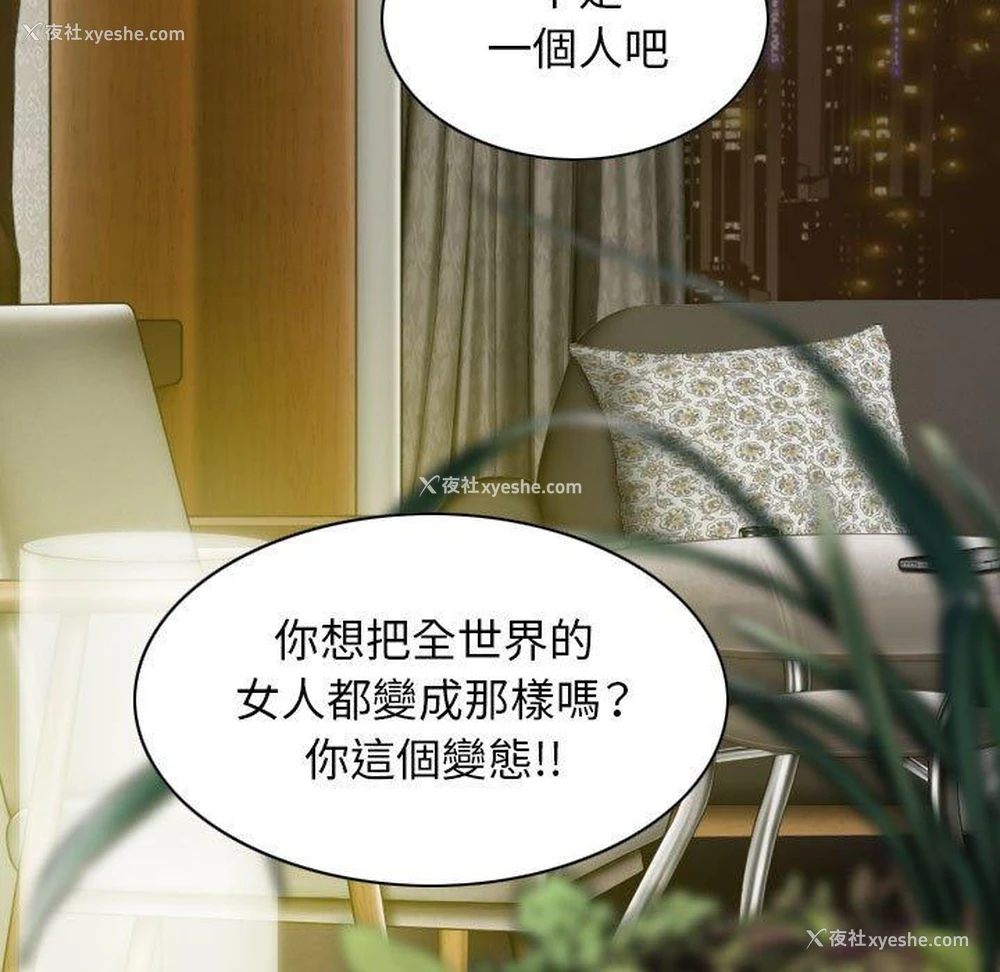 22P - 女性友人