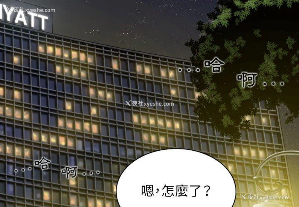 2P - 女性友人
