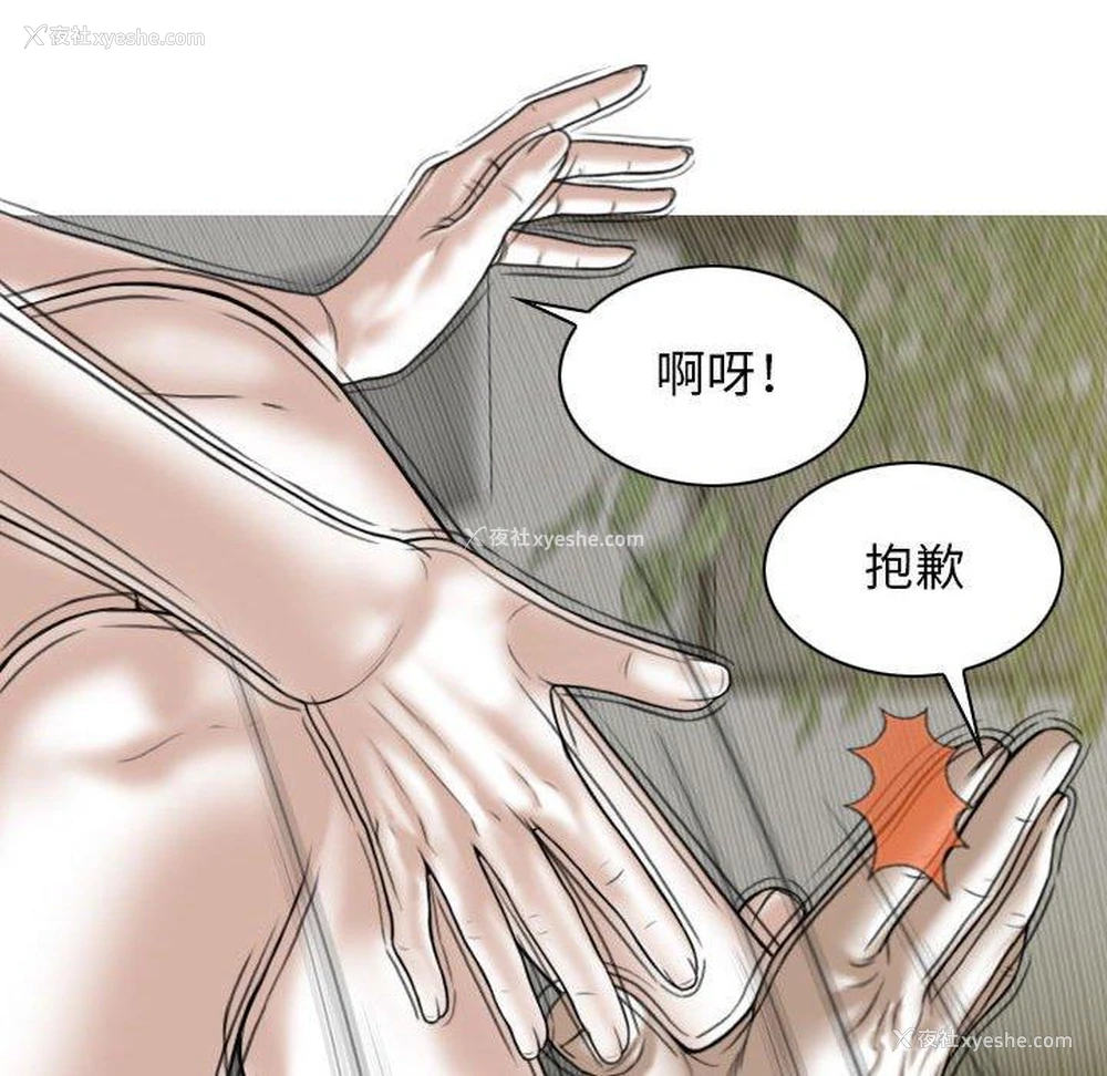 46P - 女性友人