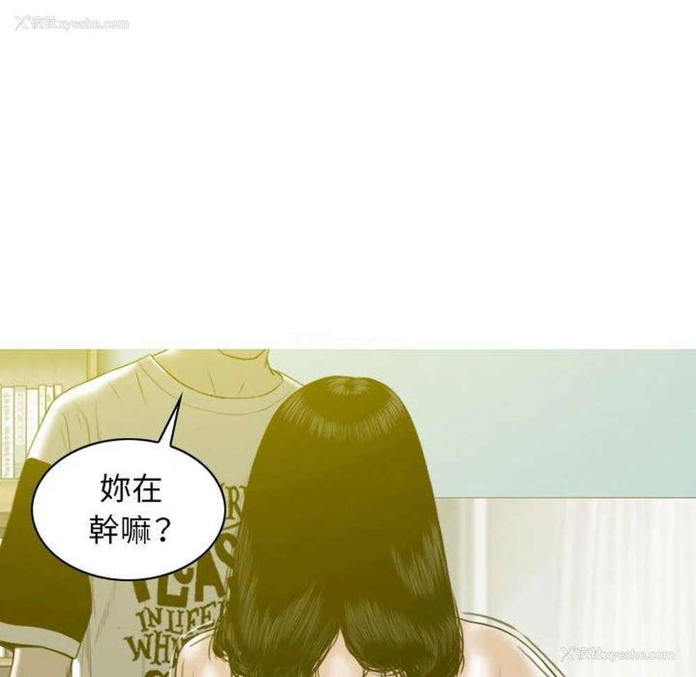 50P - 女性友人