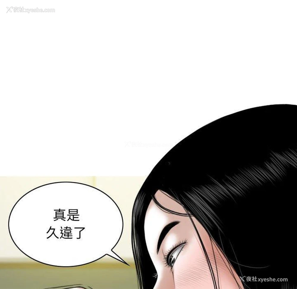 52P - 女性友人