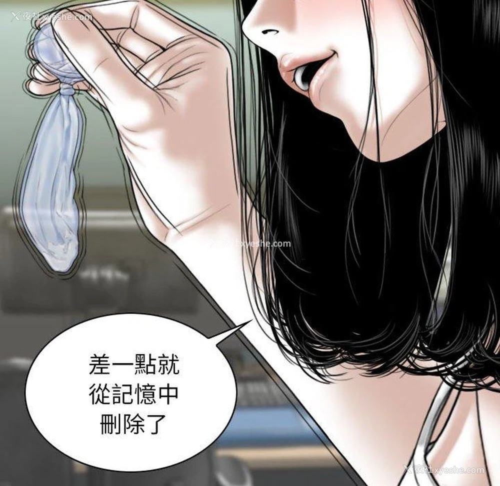 53P - 女性友人