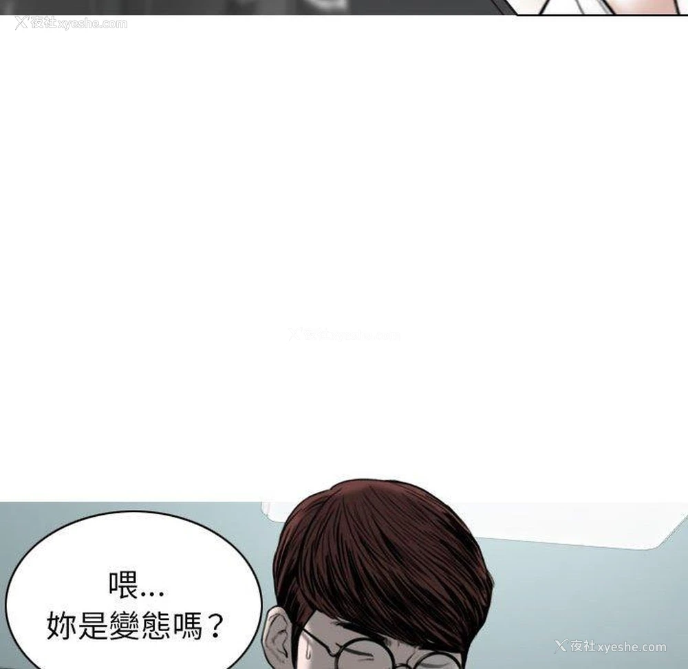 54P - 女性友人