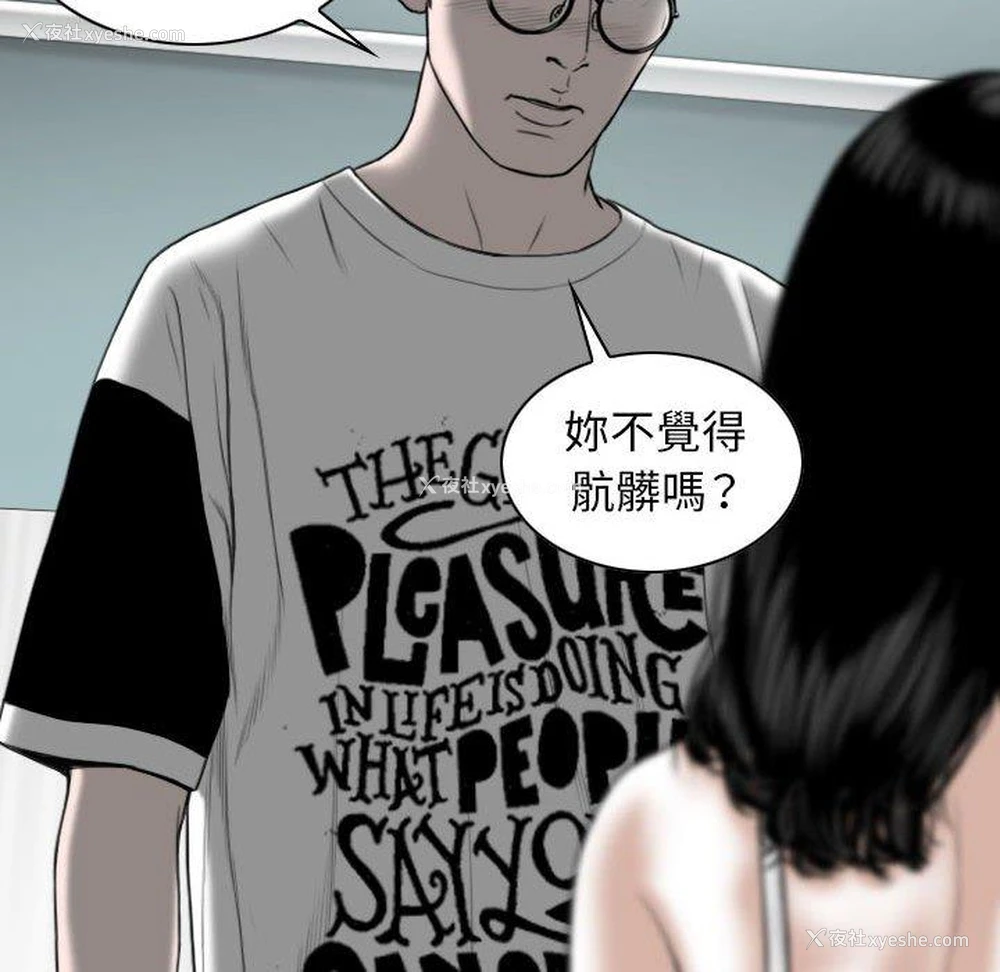 55P - 女性友人