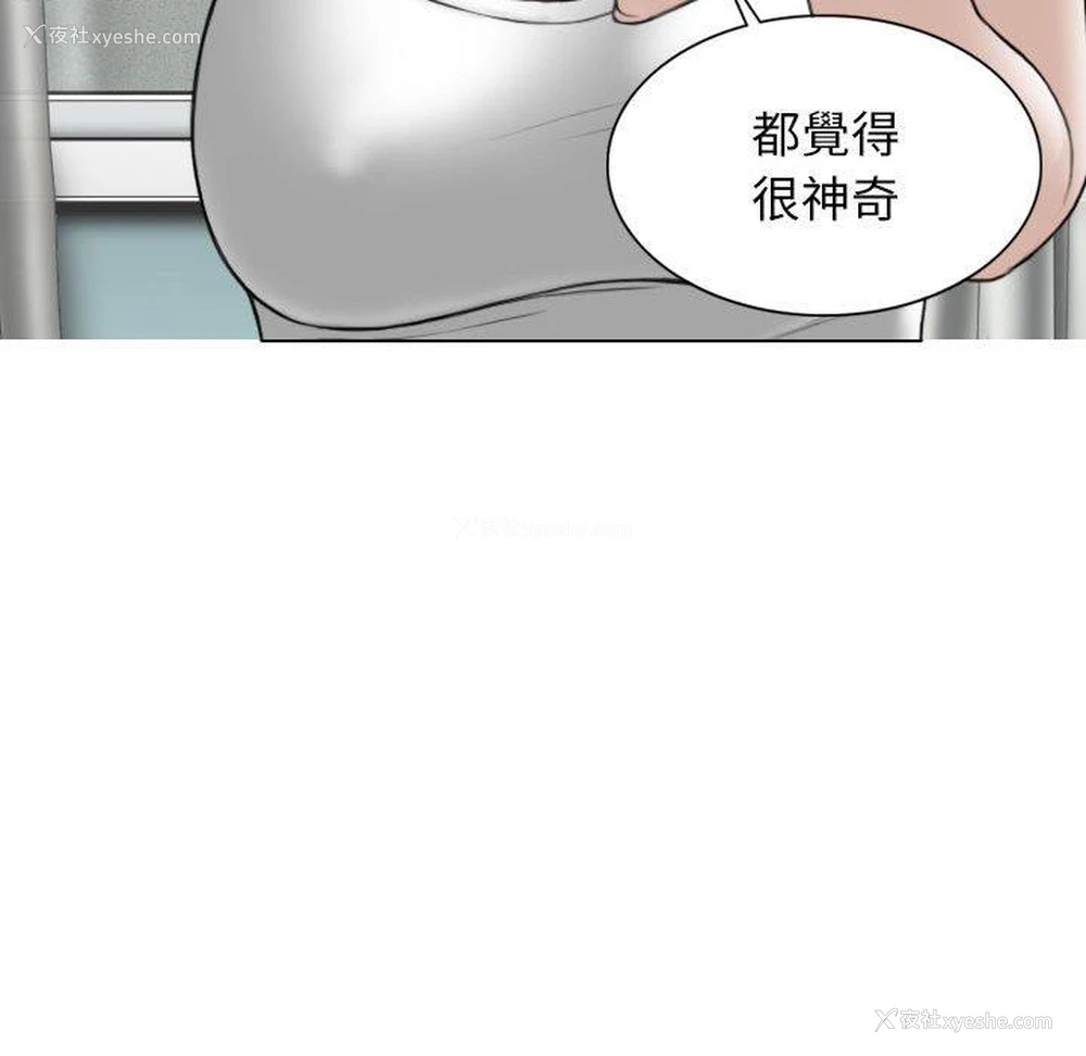 58P - 女性友人