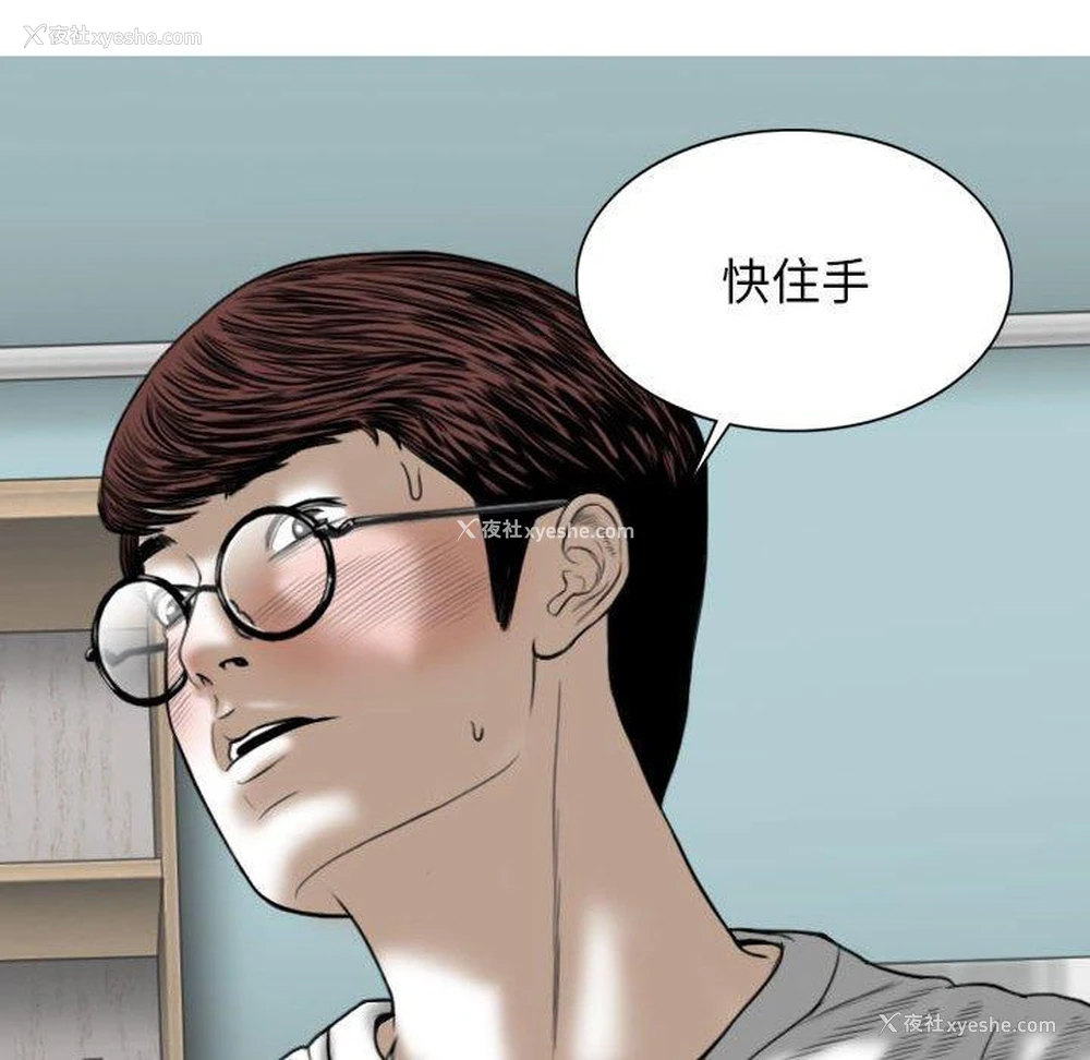 59P - 女性友人