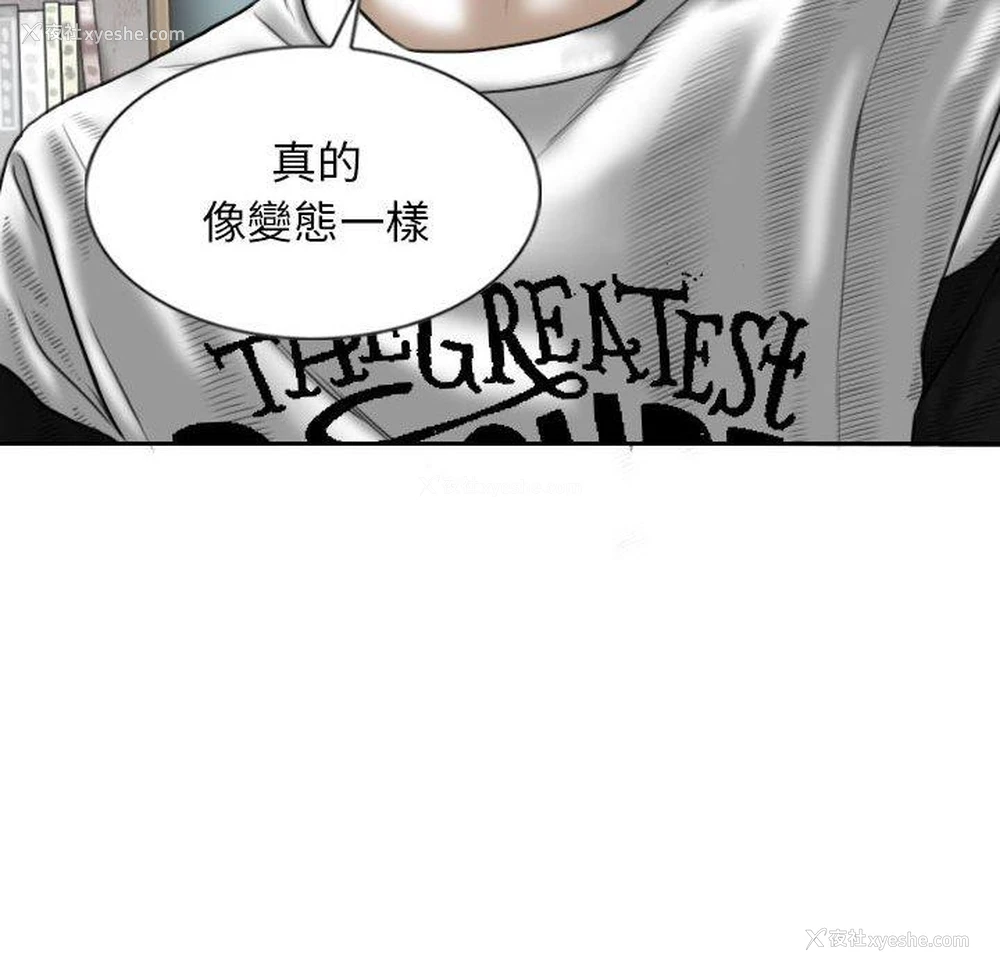 60P - 女性友人