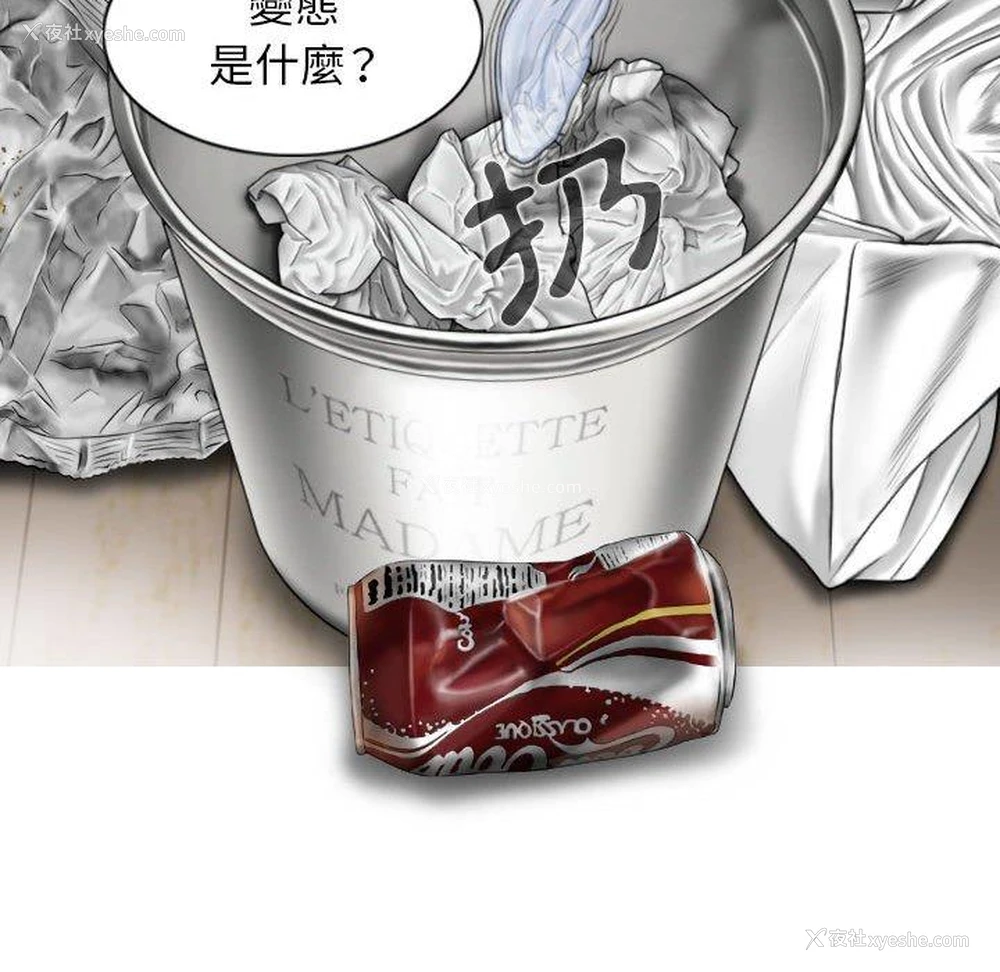 62P - 女性友人