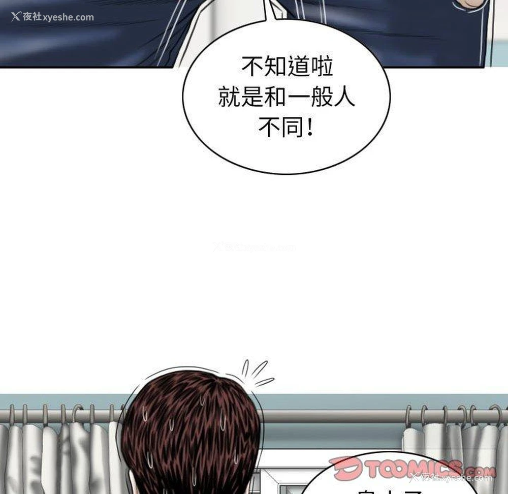 66P - 女性友人