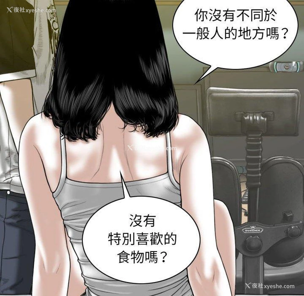 69P - 女性友人