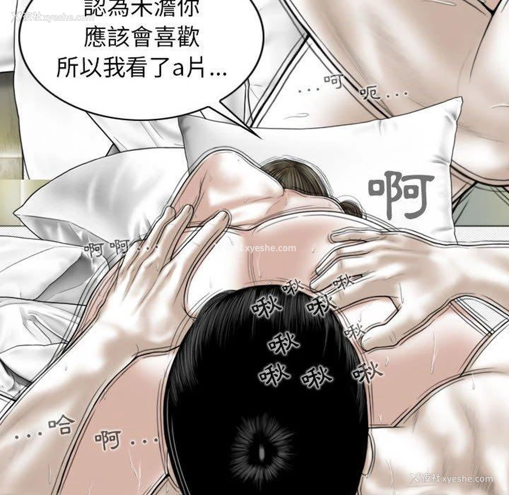 6P - 女性友人