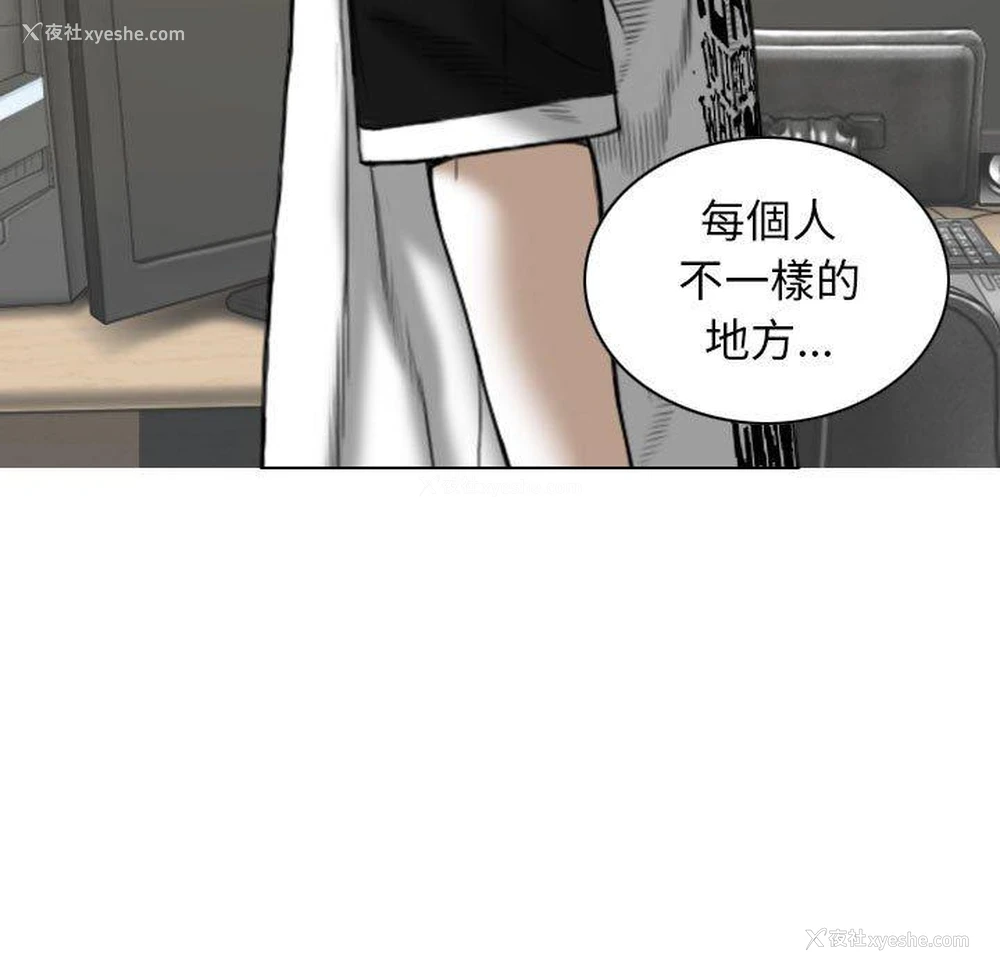 72P - 女性友人