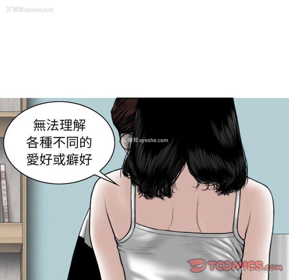 75P - 女性友人