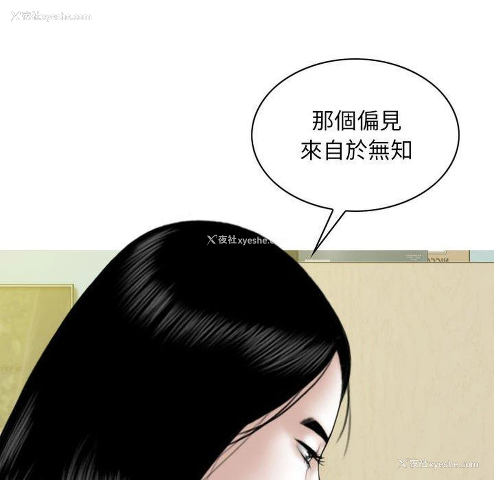 77P - 女性友人