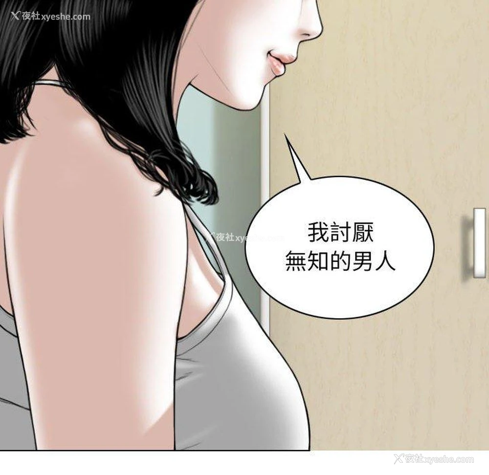 78P - 女性友人