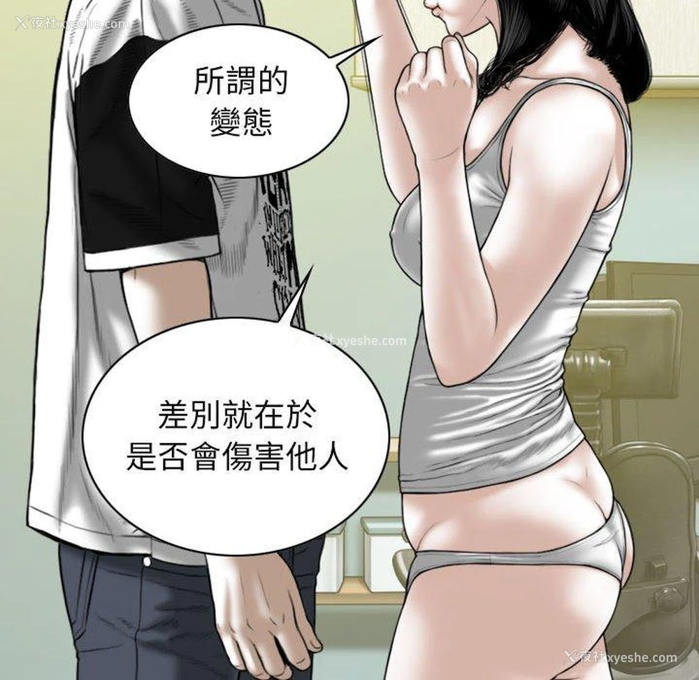 80P - 女性友人