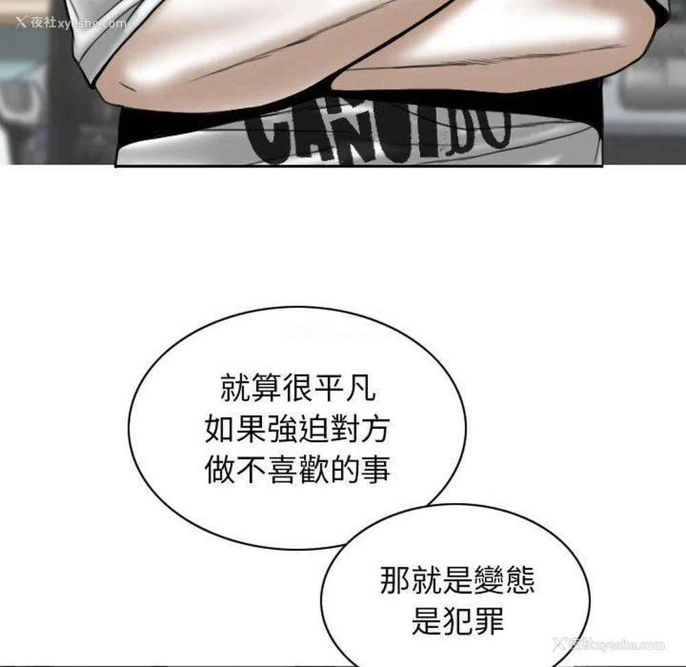 85P - 女性友人