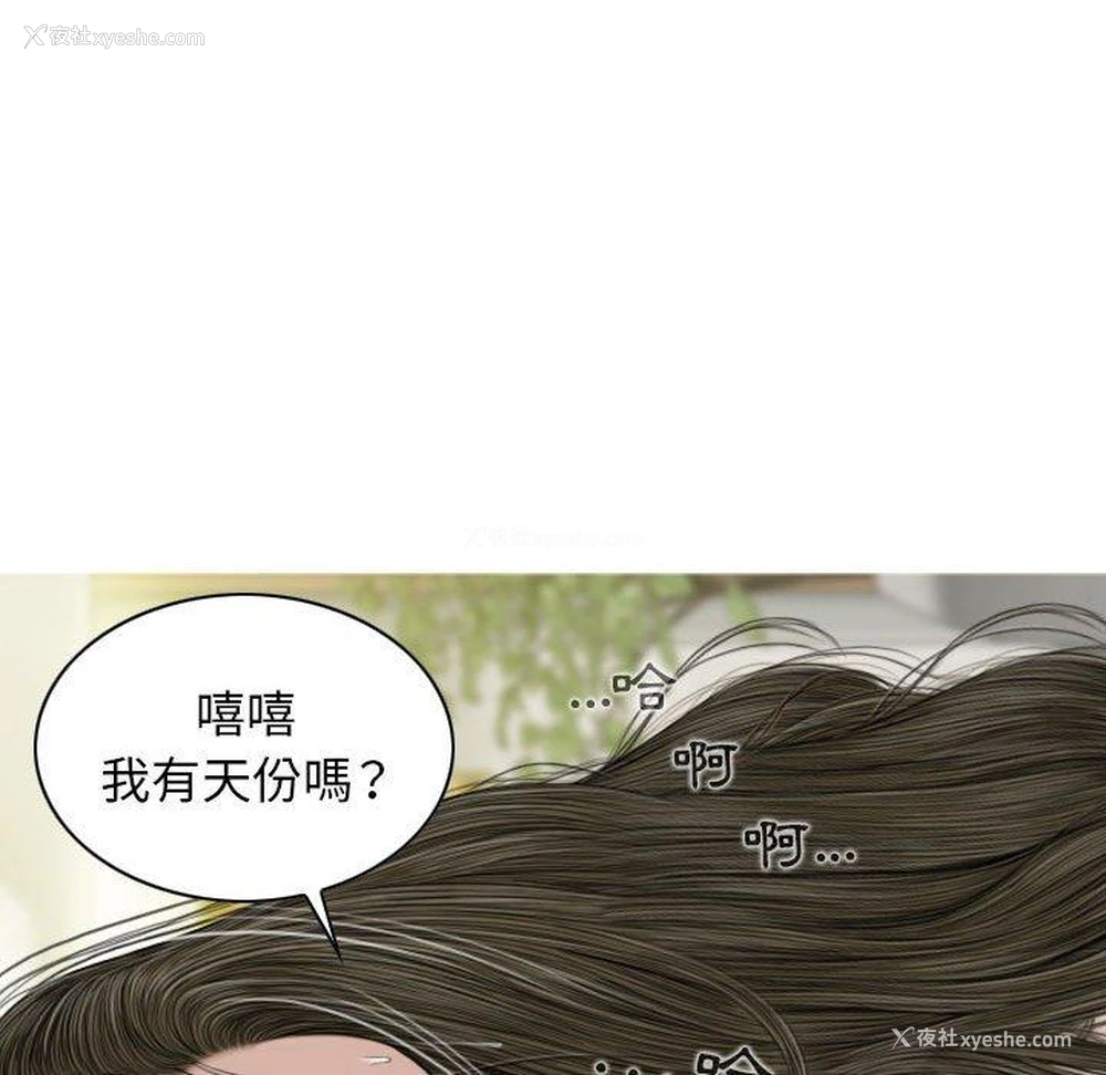 8P - 女性友人