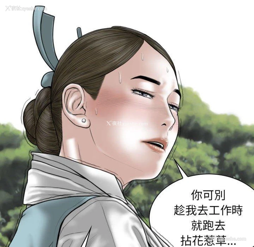 94P - 女性友人