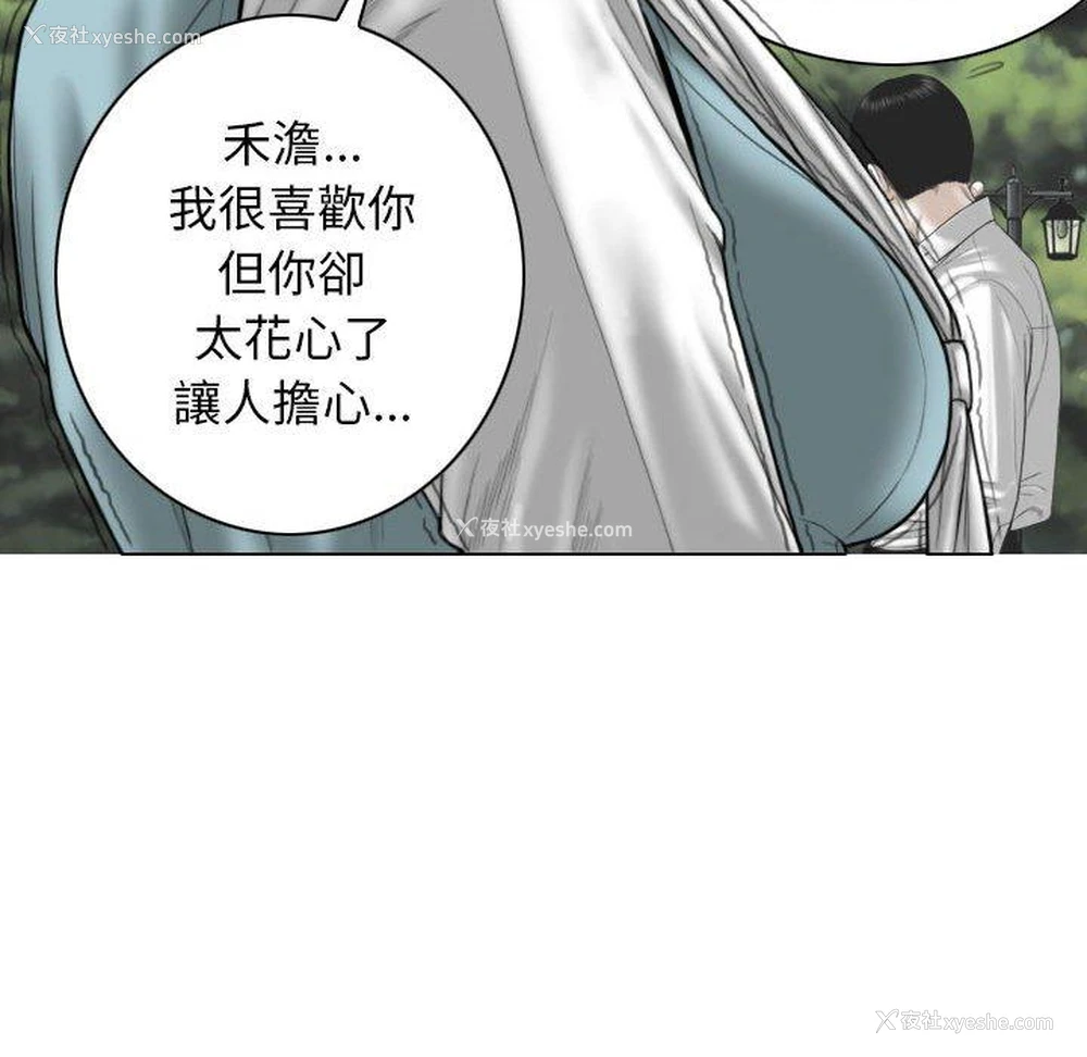95P - 女性友人