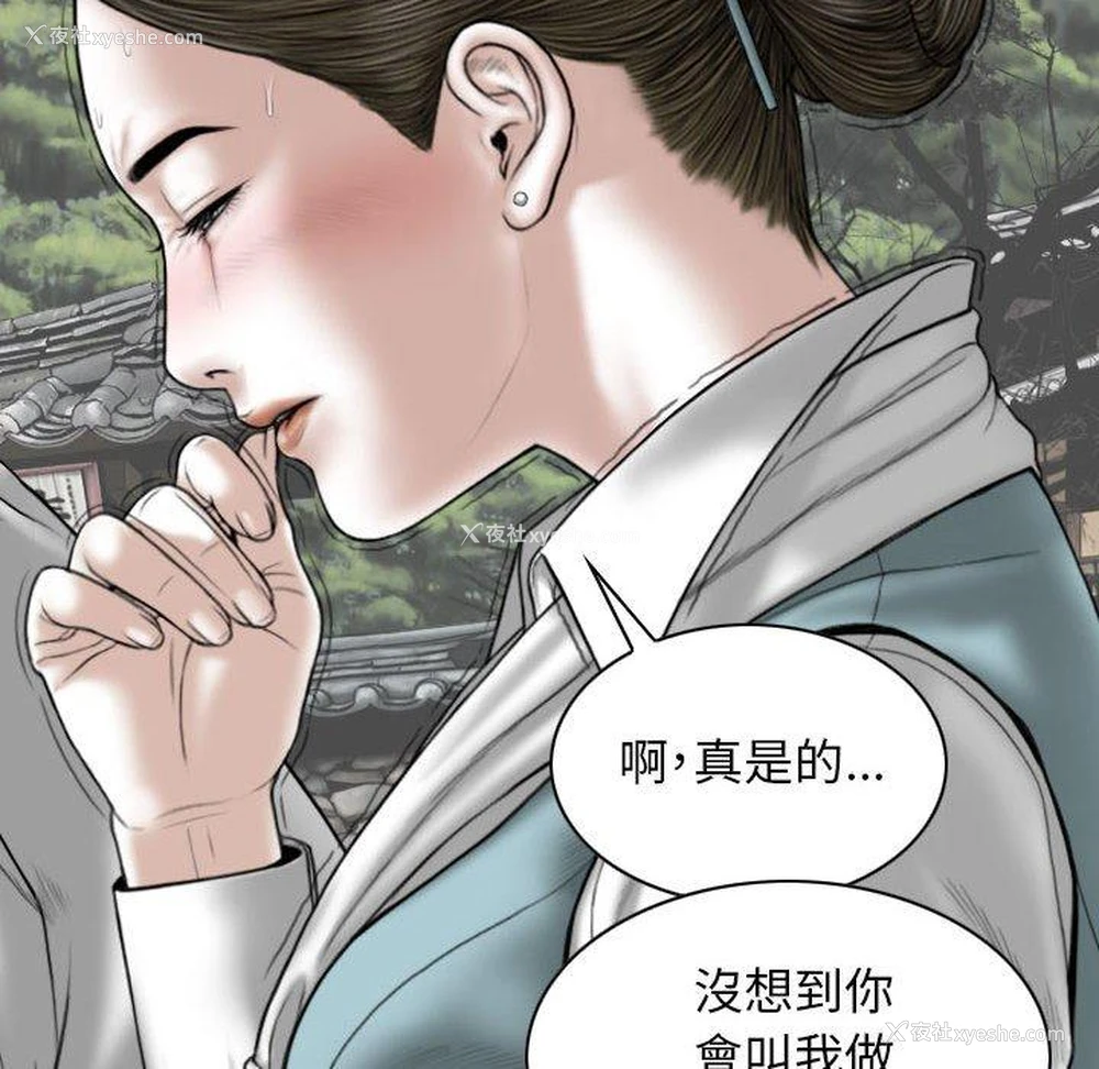 99P - 女性友人