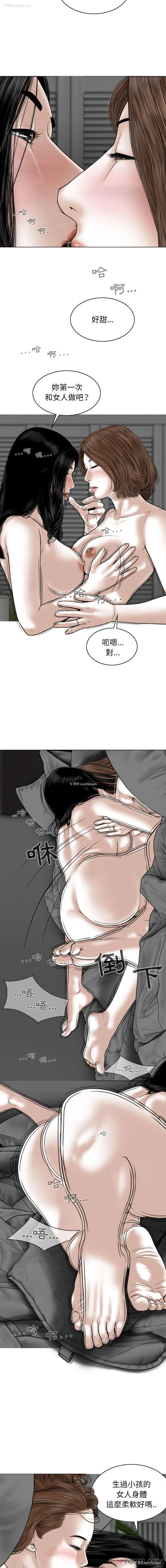 10P - 女性友人