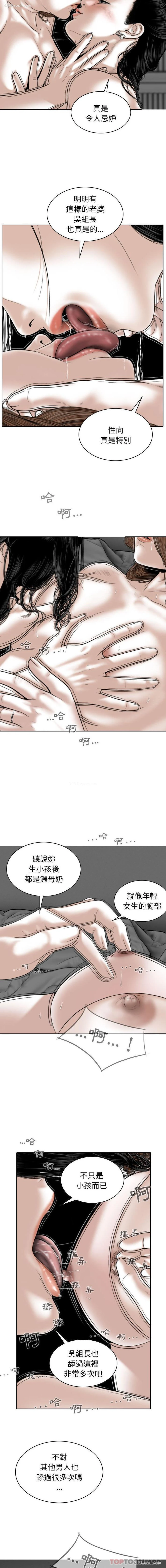 11P - 女性友人