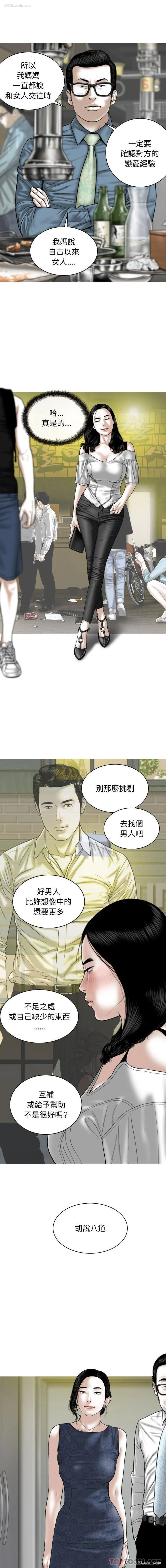 6P - 女性友人