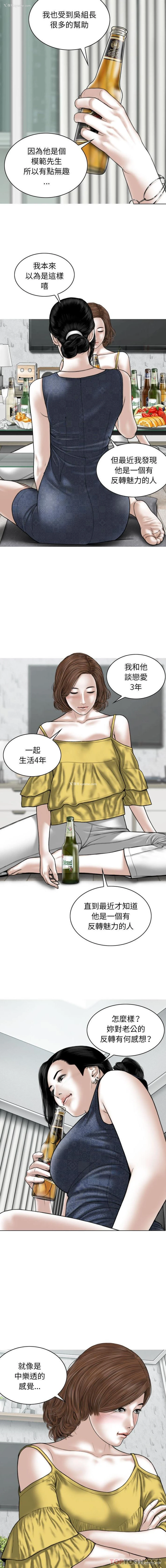 8P - 女性友人