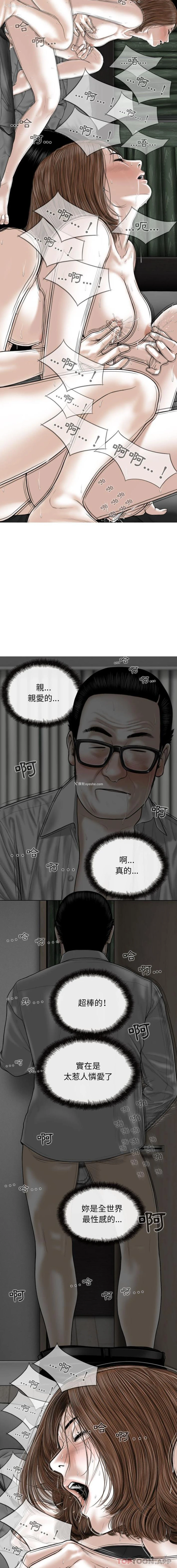 11P - 女性友人