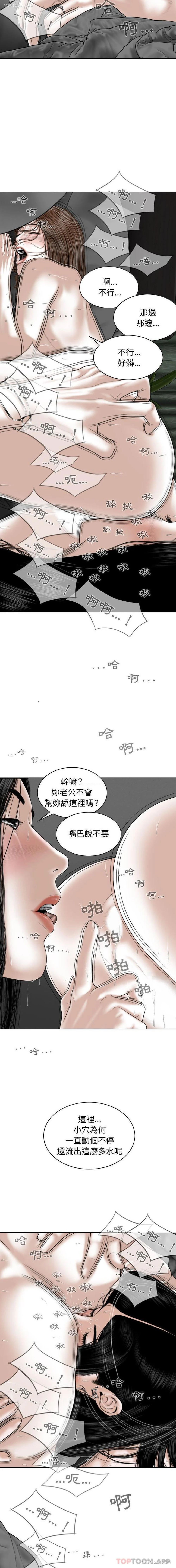 12P - 女性友人