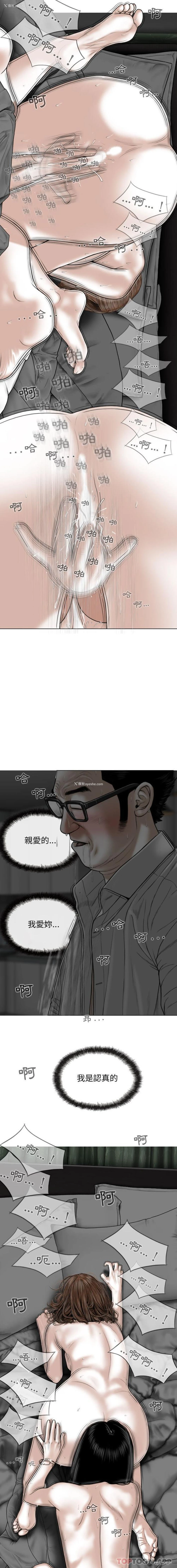 13P - 女性友人