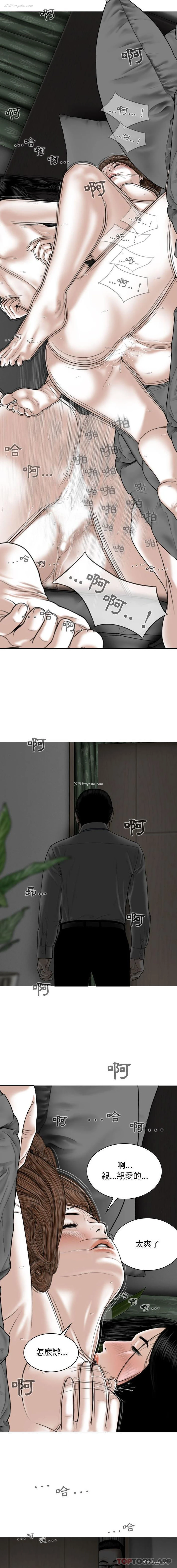 2P - 女性友人