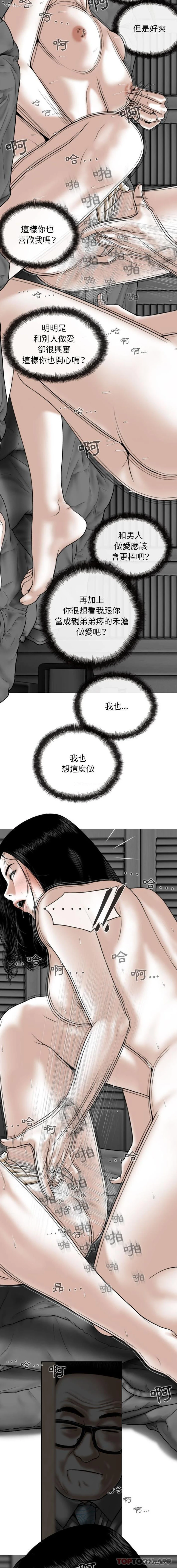 4P - 女性友人