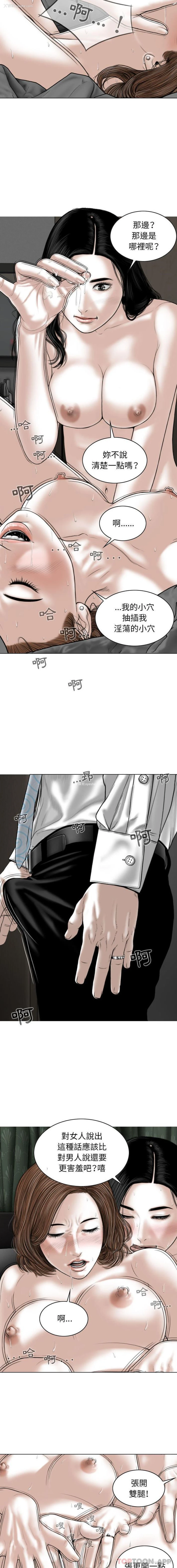 7P - 女性友人