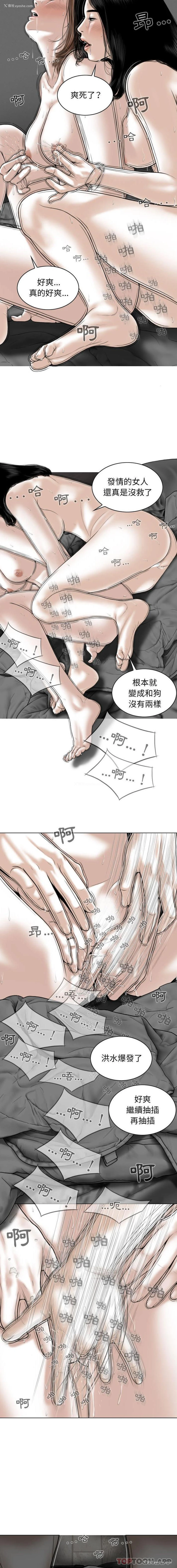 9P - 女性友人