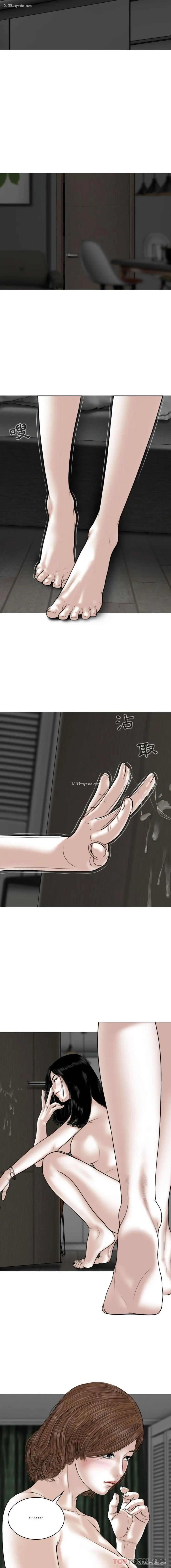 10P - 女性友人