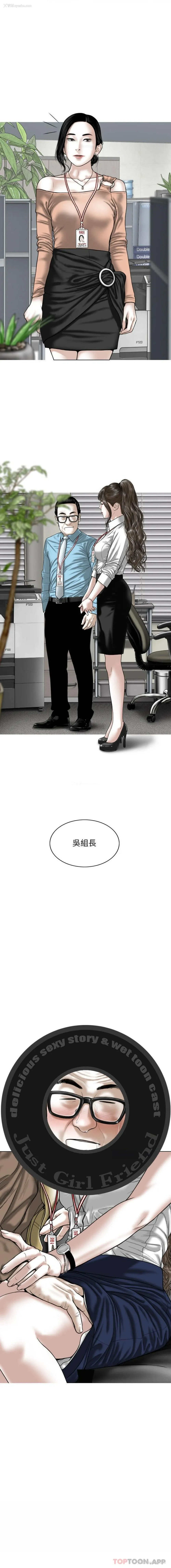 16P - 女性友人