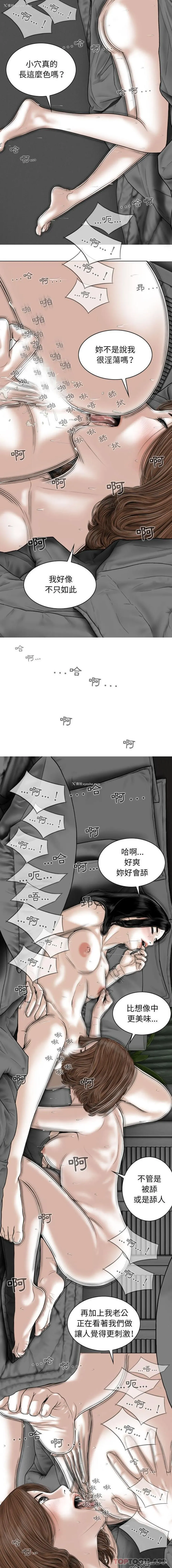 4P - 女性友人