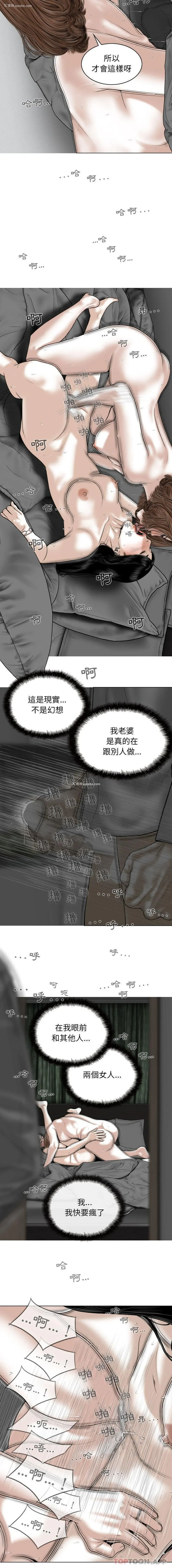 5P - 女性友人
