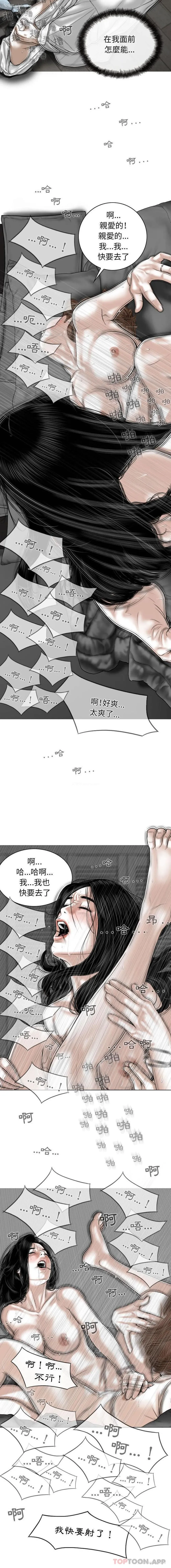 7P - 女性友人