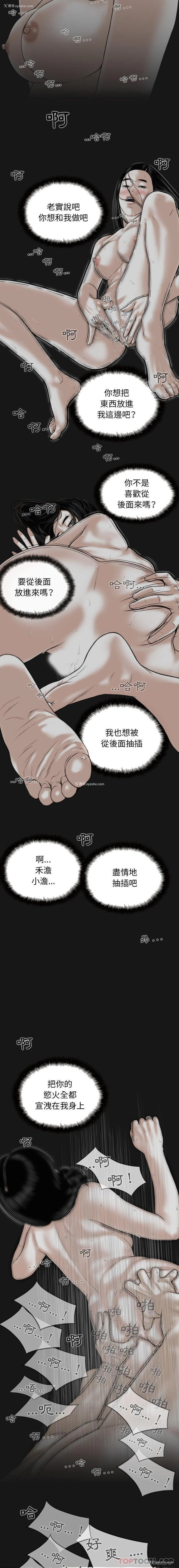 10P - 女性友人
