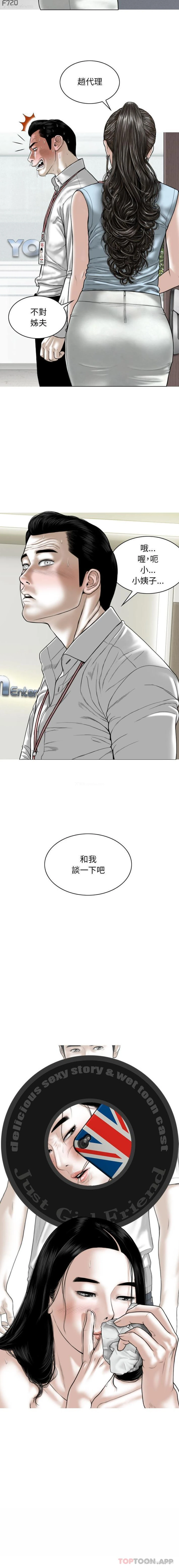 16P - 女性友人