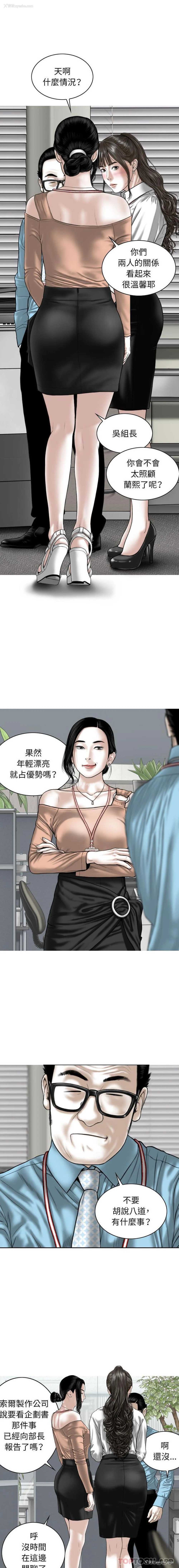 1P - 女性友人