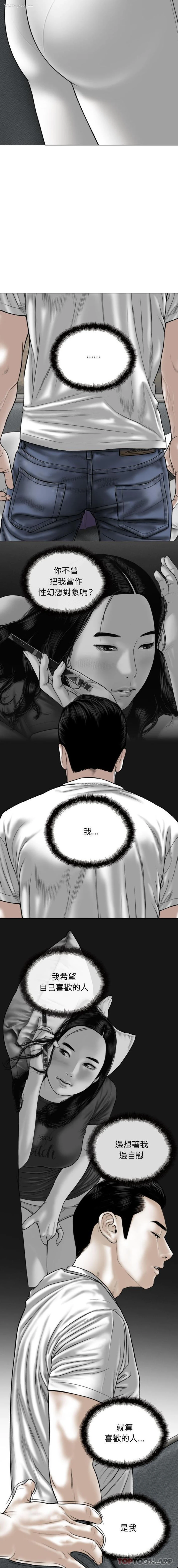 8P - 女性友人